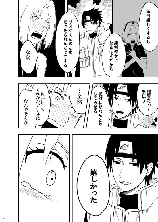 Sannin [NARUTO] (Munk.Min)_29