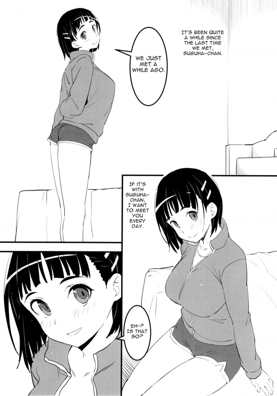 (C97) [Kamagabuchi (Hatanaka)] Oji-san's visit to Suguha's bedroom (Sword A_01