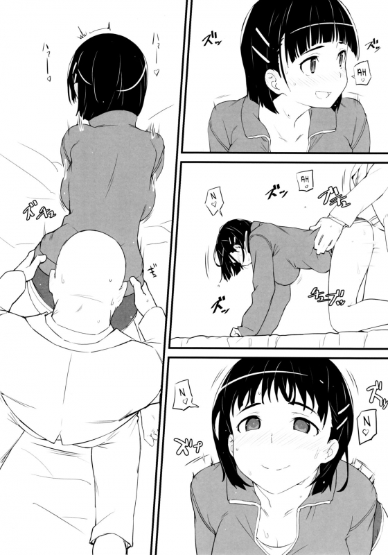 (C97) [Kamagabuchi (Hatanaka)] Oji-san's visit to Suguha's bedroom (Sword A_09