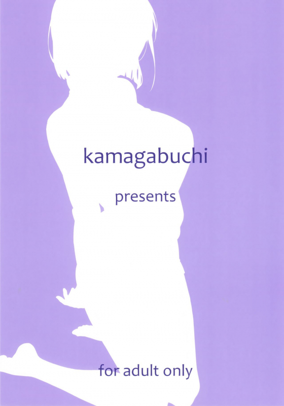 (C97) [Kamagabuchi (Hatanaka)] Oji-san's visit to Suguha's bedroom (Sword A_21