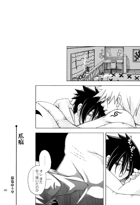 Semesuke!! Demo Uke. [NARUTO] (Reimyou)_01