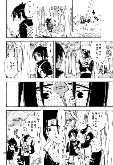 Semesuke!! Demo Uke. [NARUTO] (Reimyou)_03