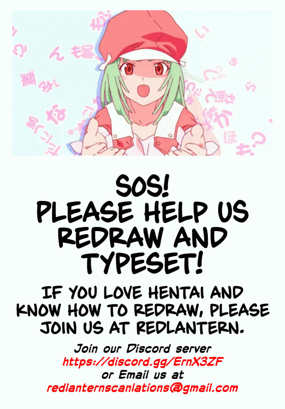 (C97) [Keoya (Keoya)] Raikou Mama ni Omakase  Leave It To Mommy Raikou (F_34