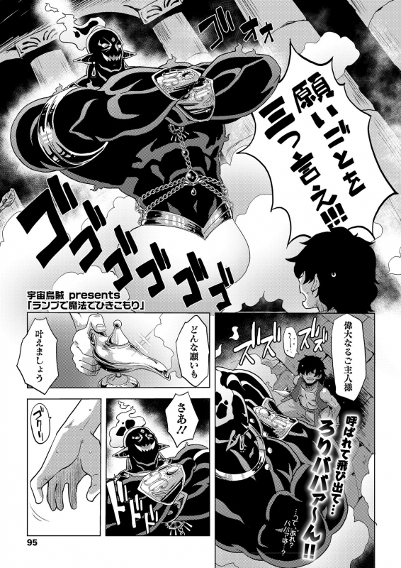 Towako 8 [Digital]_094