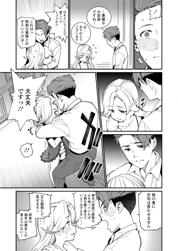 Towako 8 [Digital]_300