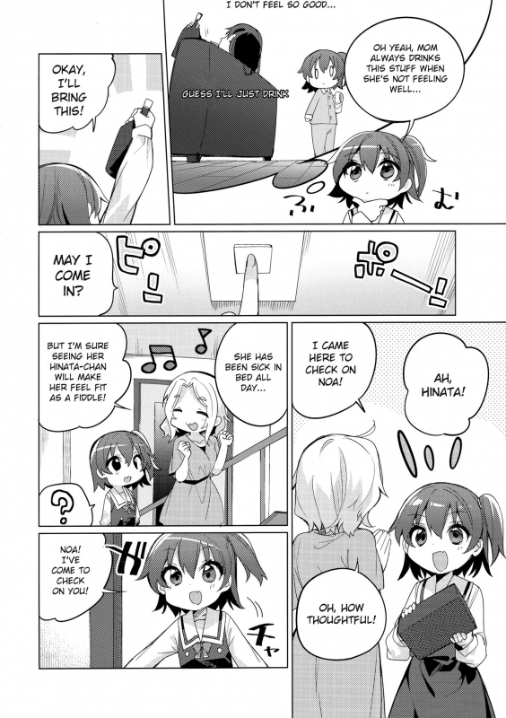 (C97) [Kotsubuan (Tousaki Shiina)] Binetsu na Tenshi-tachi  _04