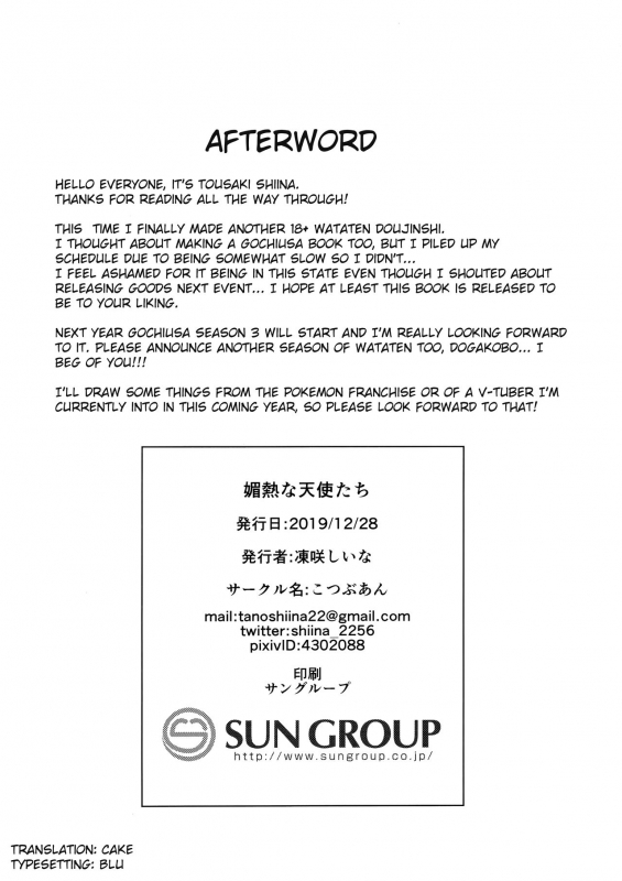 (C97) [Kotsubuan (Tousaki Shiina)] Binetsu na Tenshi-tachi  _20