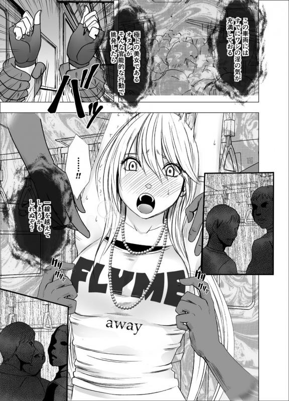 True Taimashi Kaguya_10