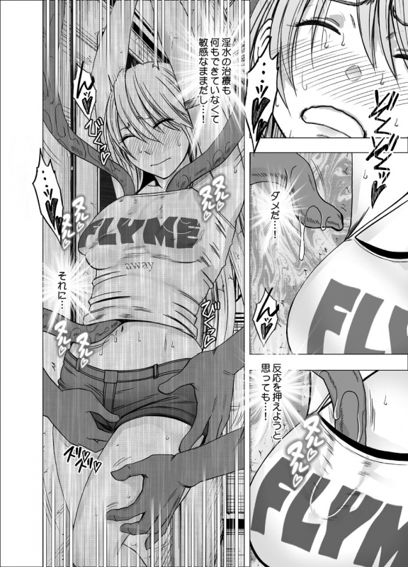 True Taimashi Kaguya_11