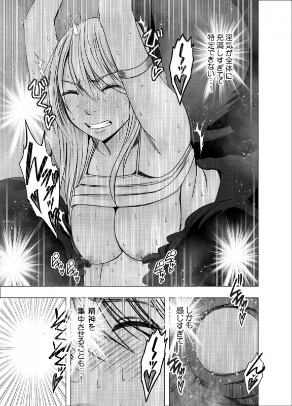 True Taimashi Kaguya_26