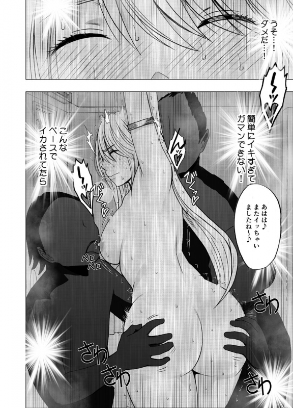 True Taimashi Kaguya_35