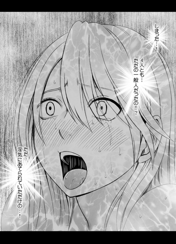 True Taimashi Kaguya_56