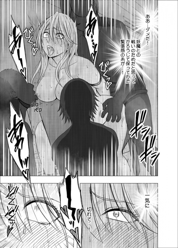 True Taimashi Kaguya_60