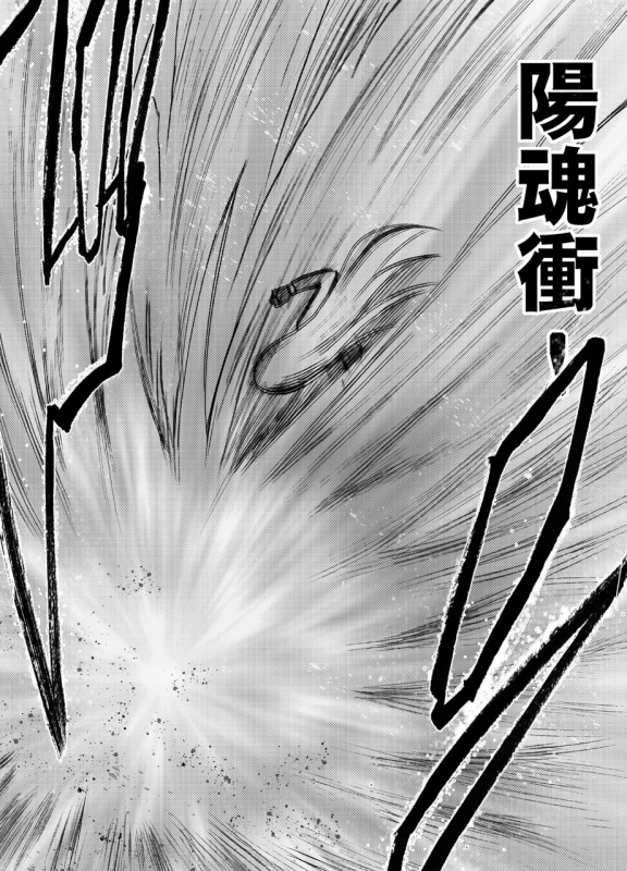 True Taimashi Kaguya_68