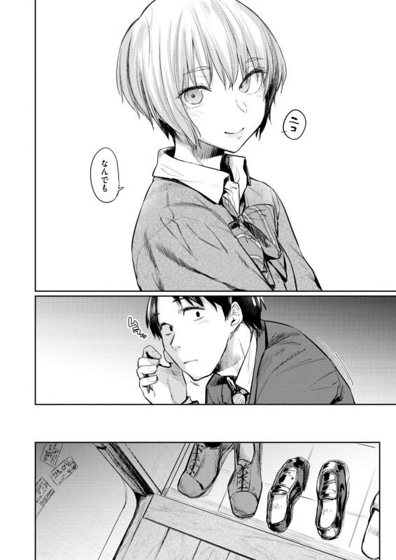 WANI ANTHOLOGY VOL.1_006