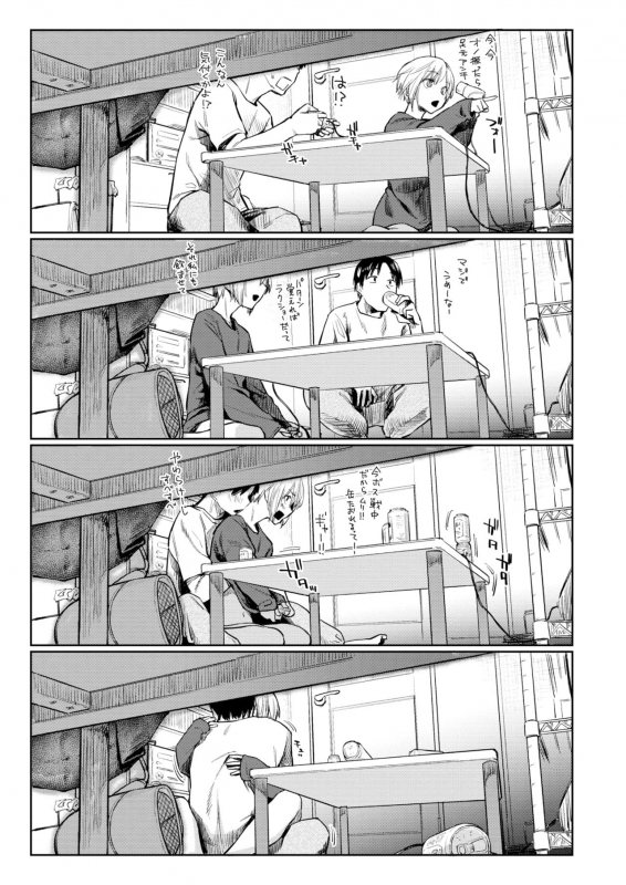 WANI ANTHOLOGY VOL.1_015