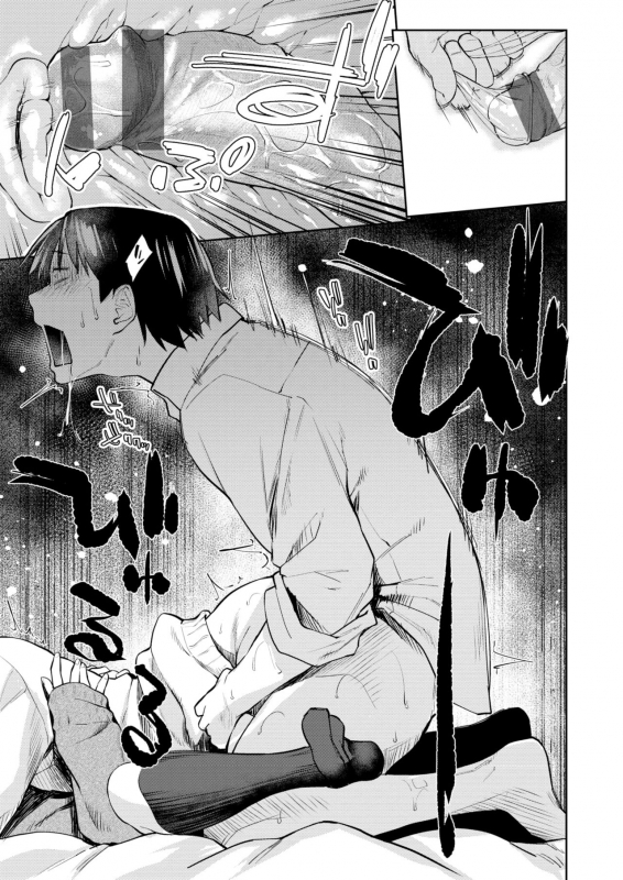 WANI ANTHOLOGY VOL.1_047