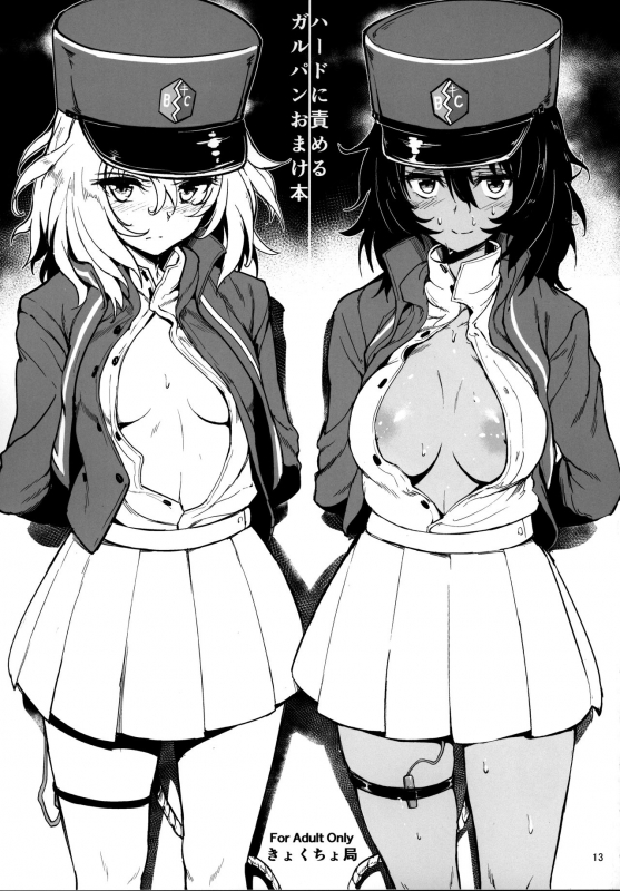 (C97) [Kyockchokyock (Kyockcho)] GirlPan Omakebon Matome (Girls und Panzer) [English]_10