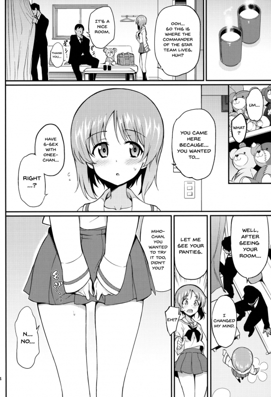 (C97) [Kyockchokyock (Kyockcho)] Miho no Heya  Miho's Room (Girls und Panzer) [Engl_02
