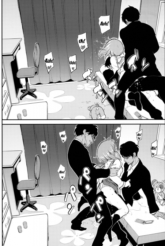 (C97) [Kyockchokyock (Kyockcho)] Miho no Heya  Miho's Room (Girls und Panzer) [Engl_18