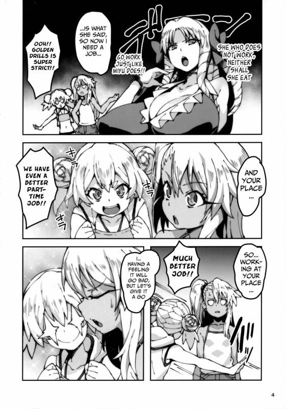 (C97) [LongHornTrain (CyoCyo)] Gakumazawa-ke no Gyakushuu (Fatekaleid li_02