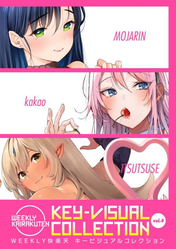 WEEKLY Kairakuten Vol.35_25