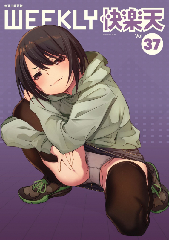 WEEKLY Kairakuten Vol.37_00