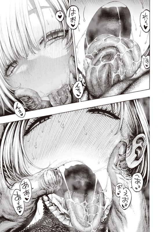 WEEKLY Kairakuten Vol.37_19