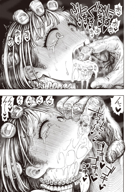 WEEKLY Kairakuten Vol.37_23