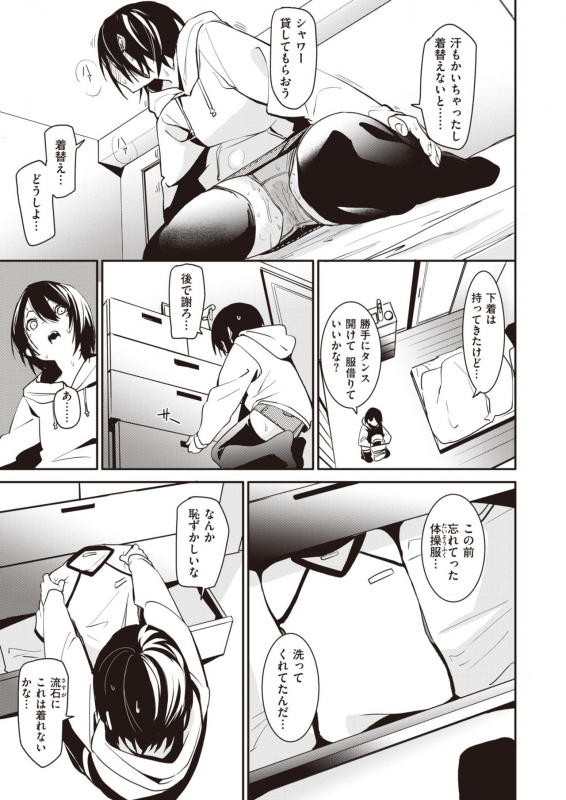 WEEKLY Kairakuten Vol.38_03