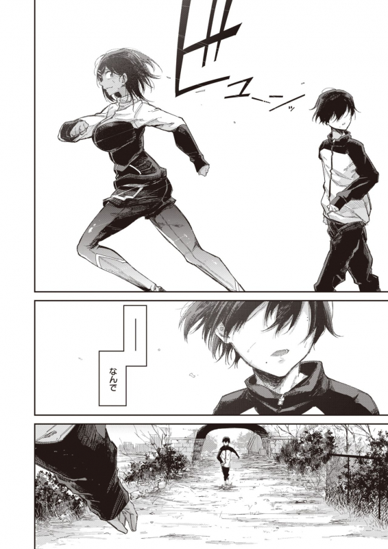 WEEKLY Kairakuten Vol.39_04