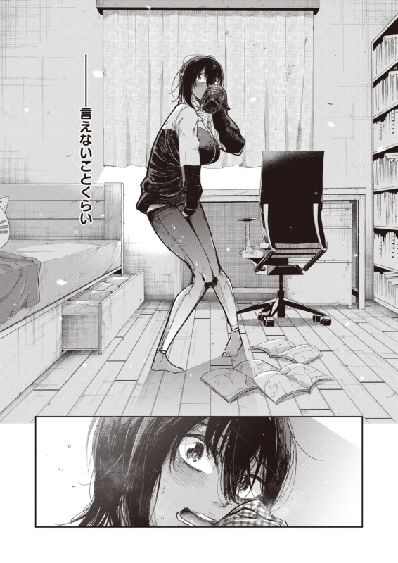 WEEKLY Kairakuten Vol.39_08