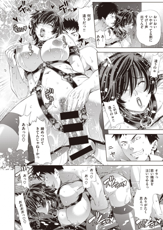 WEEKLY Kairakuten Vol.40_36