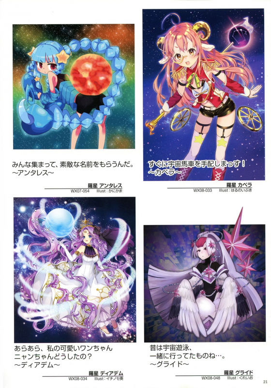 WIXOSS ART Material III_022