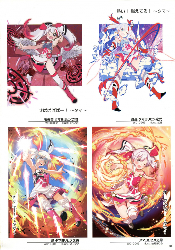 WIXOSS ART Material III_032