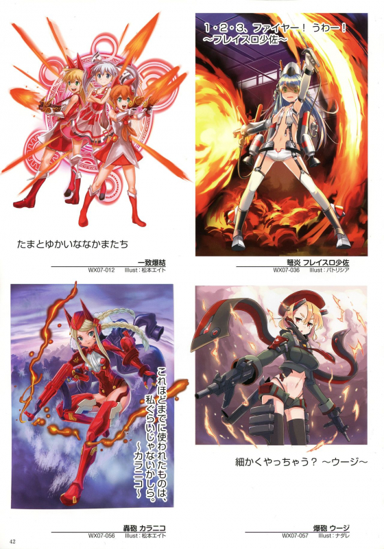 WIXOSS ART Material III_043