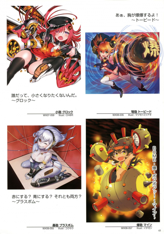 WIXOSS ART Material III_044