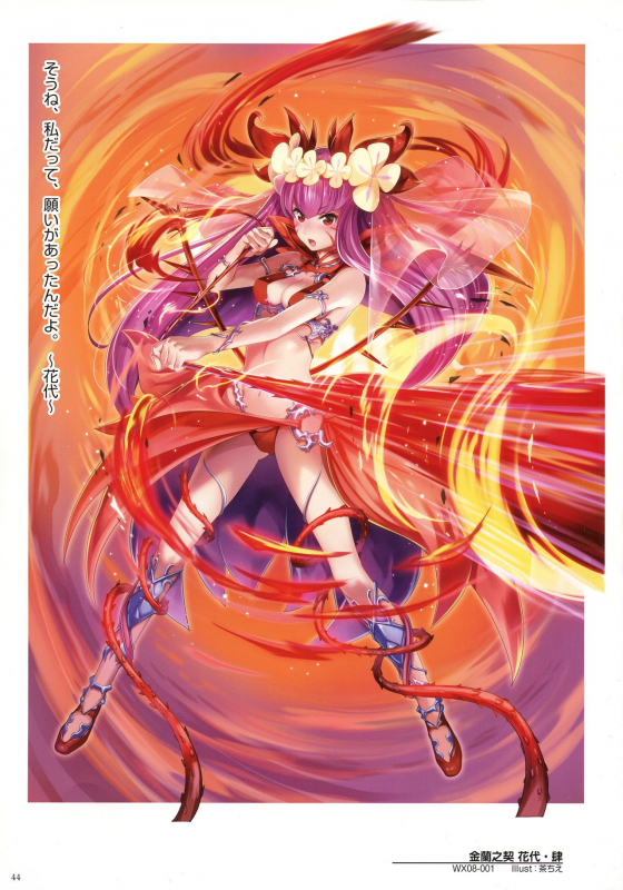 WIXOSS ART Material III_045