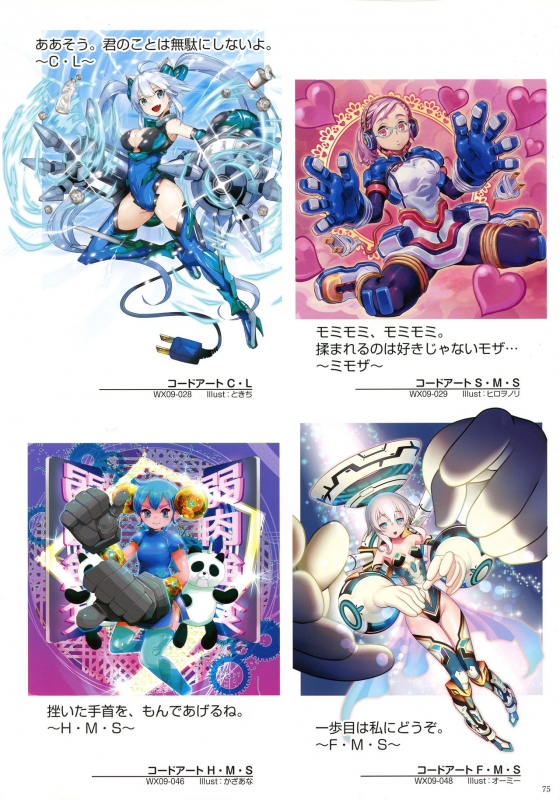 WIXOSS ART Material III_076