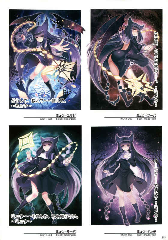 WIXOSS ART Material III_114