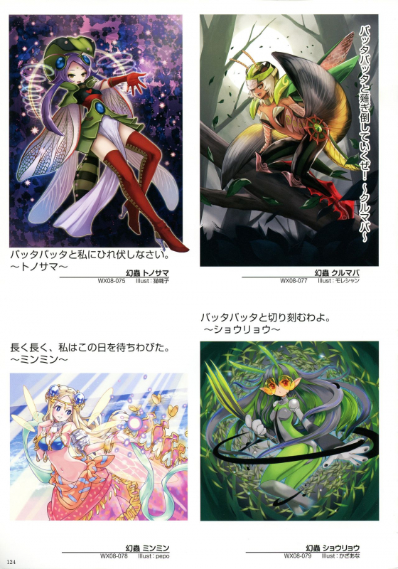 WIXOSS ART Material III_125