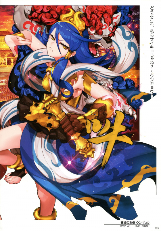 WIXOSS ART Material III_130