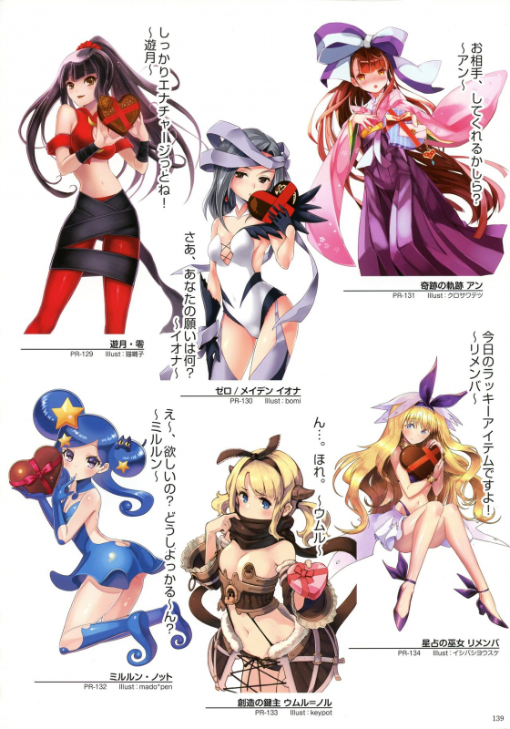 WIXOSS ART Material III_140