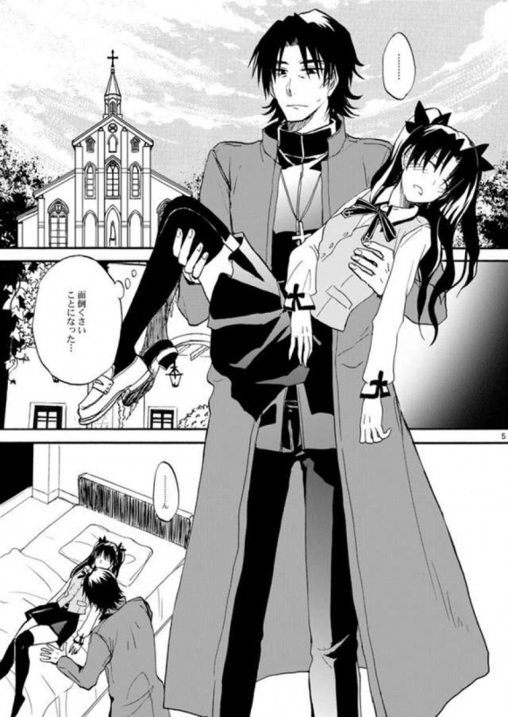 Warui shinpu to wagamama-ō_03