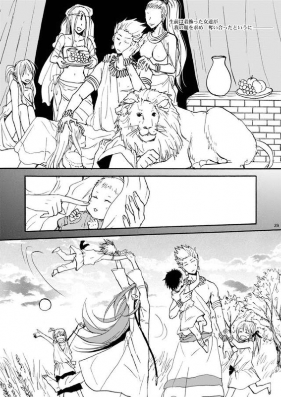 Warui shinpu to wagamama-ō_37