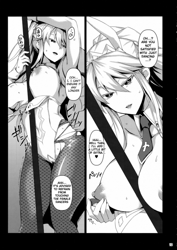 (C97) [NF121 (Midori Aoi)] Inran Usagi no Shakkin Hensai Namahame Koubi (F_11