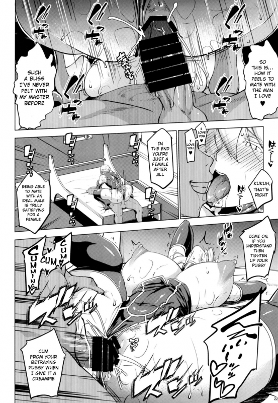 (C97) [Nanatsu no Kagiana (Nanakagi Satoshi)] YariToriA (FateGrand Order) [English] [F.F.F_20