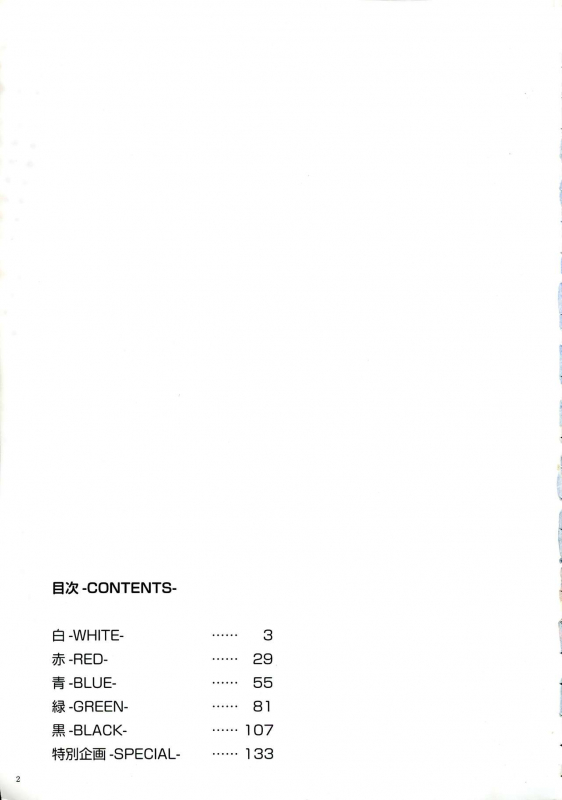 WiXoss Art Material_003