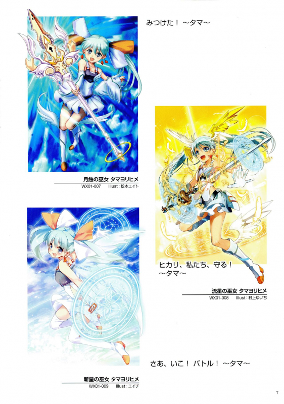 WiXoss Art Material_008