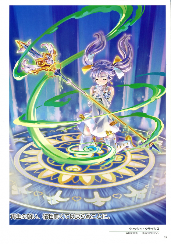 WiXoss Art Material_016